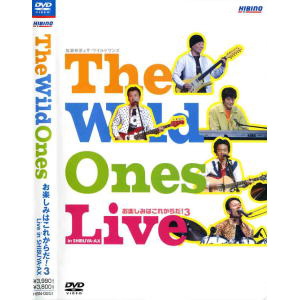 The Wild Ones Live お楽しみはこれからだ!3